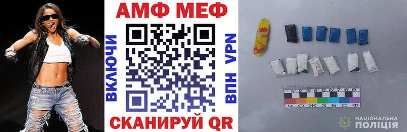 Амфетамин 98% Череповец