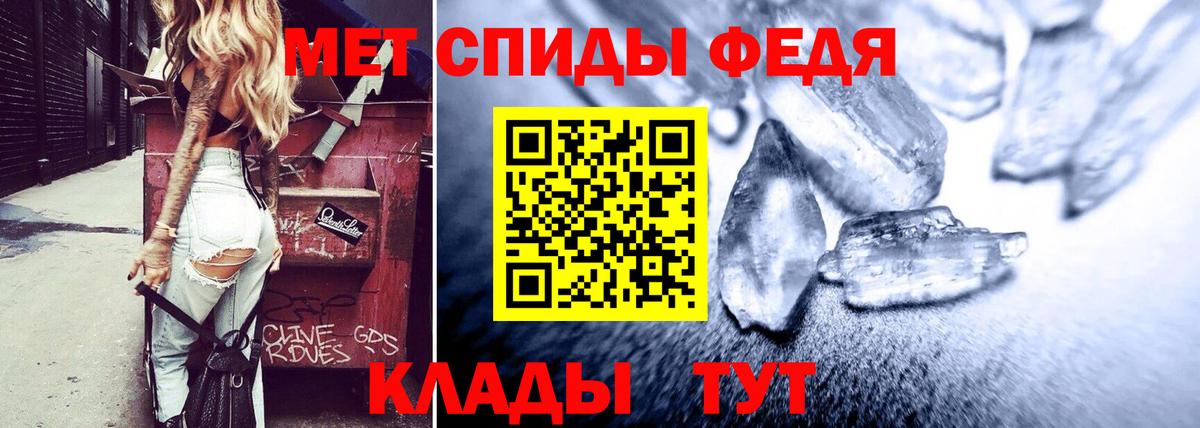 АМФЕТАМИН Розовый Череповец