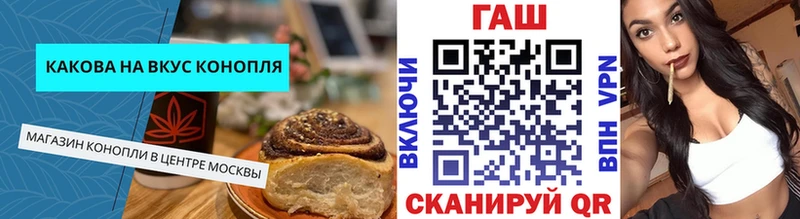 что такое   Череповец  Печенье с ТГК марихуана 