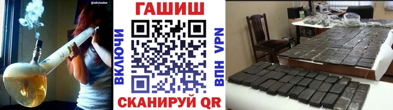 ГАШ гарик Череповец