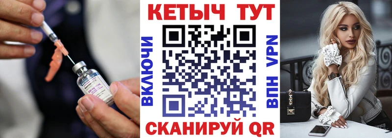 Кетамин ketamine  Череповец 