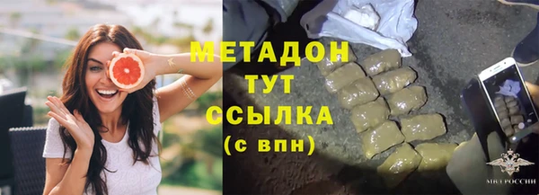 а пвп мука Осинники