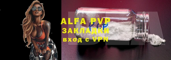 а пвп мука Осинники