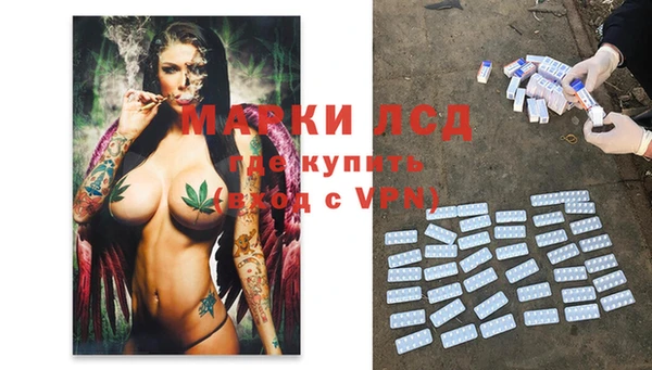 гашишное масло Валдай
