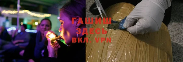 а пвп мука Осинники