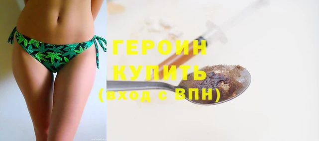 а пвп мука Осинники