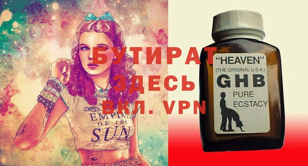 твердый Осташков