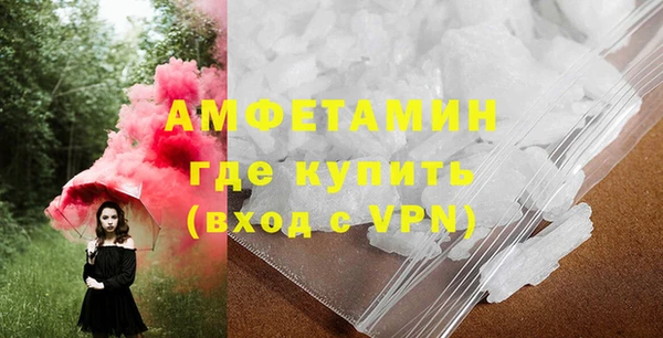 а пвп мука Осинники