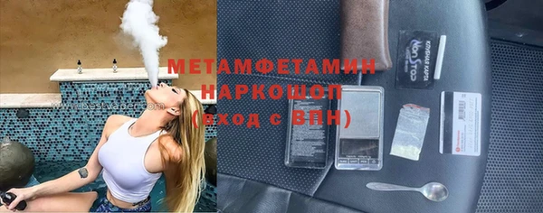а пвп мука Осинники