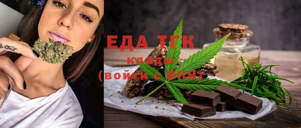 а пвп мука Осинники