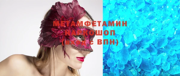а пвп мука Осинники