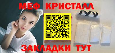 тгк Гагарин