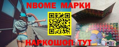 бошки Гатчина