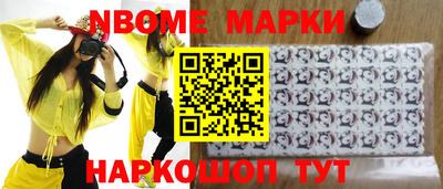 MESCALINE Гай