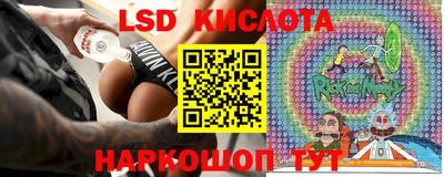 MESCALINE Гай