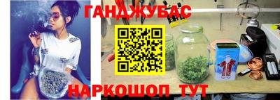 MESCALINE Гай
