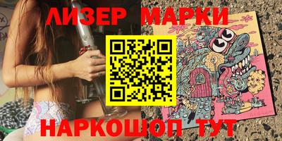MESCALINE Гай