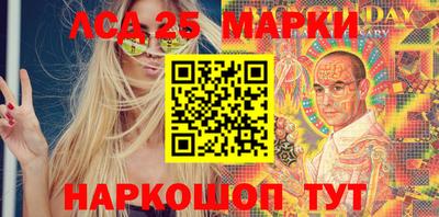MESCALINE Гай