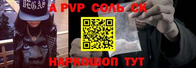 бошки Гатчина