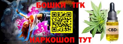 тгк Гагарин