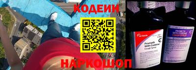 MESCALINE Гай