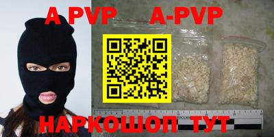 тгк Гагарин