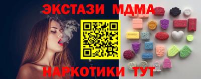 MESCALINE Гай