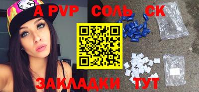 тгк Гагарин