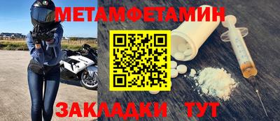 бошки Гатчина