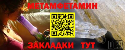 бошки Гатчина