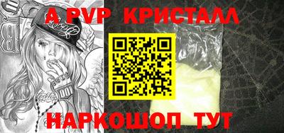 тгк Гагарин