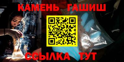 бошки Гатчина