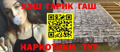 MESCALINE Гай