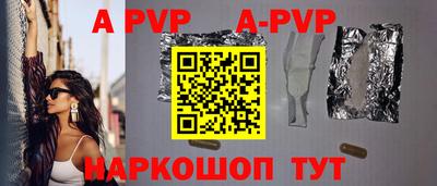 тгк Гагарин