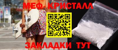 тгк Гагарин