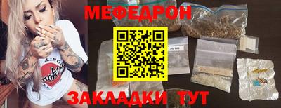 MESCALINE Гай