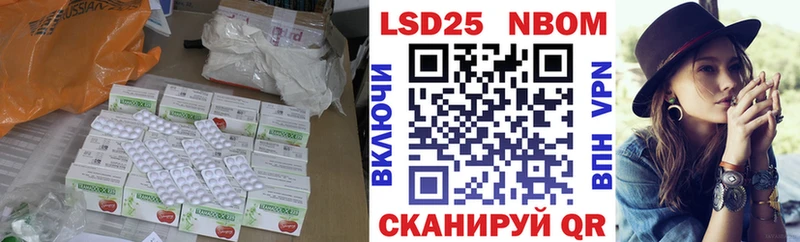 кракен зеркало  Череповец  LSD-25 экстази ecstasy  магазин продажи наркотиков 
