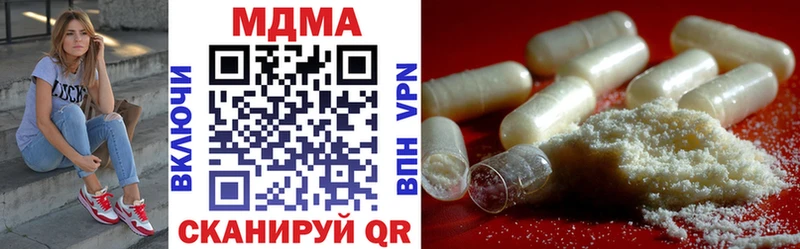 mega сайт  купить наркоту  Череповец  МДМА молли 