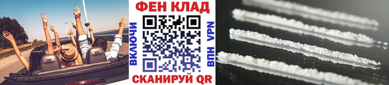 Первитин мет купить наркоту Череповец