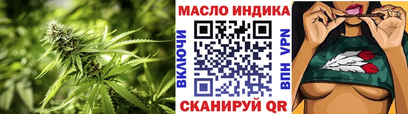 ТГК вейп  Череповец 