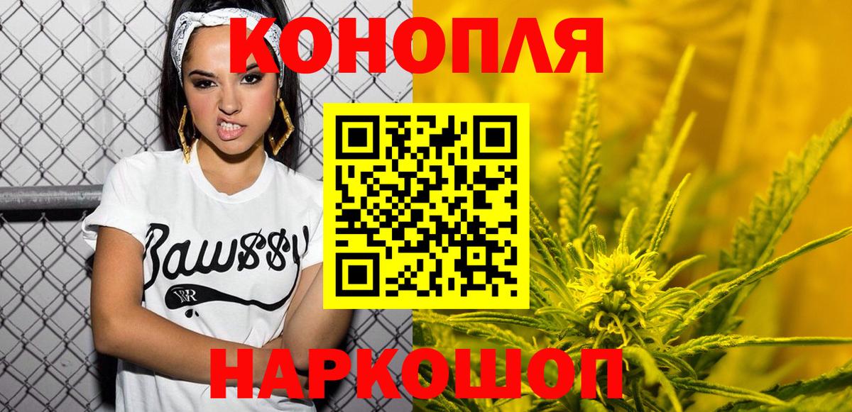 МАРИХУАНА сатива  Вход с VPN  Бошки Шишки MAZAR  МАРИХУАНА семена  Каннабис план  Череповец 